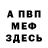 ГАШИШ убойный Werewolf 001