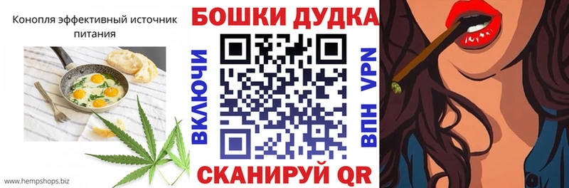 Еда ТГК марихуана  Ахтырский 