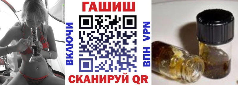 что такое   Ахтырский  ГАШ Изолятор 