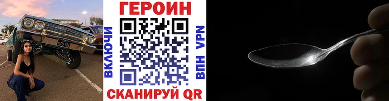 где купить наркоту  Ахтырский  omg tor  Героин Афган 