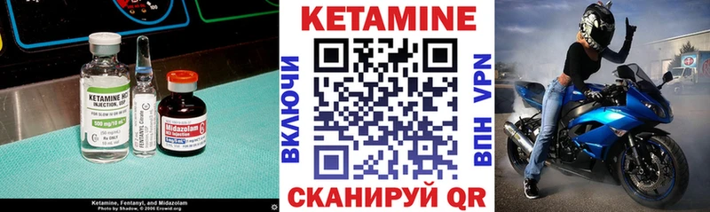 КЕТАМИН ketamine  цены наркотик  Ахтырский 