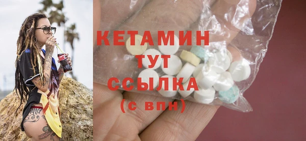мяу мяу кристалл Алексин