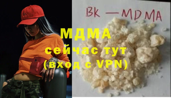 дистиллят марихуана Абдулино