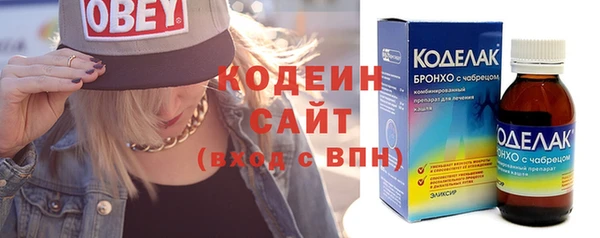 mix Абинск