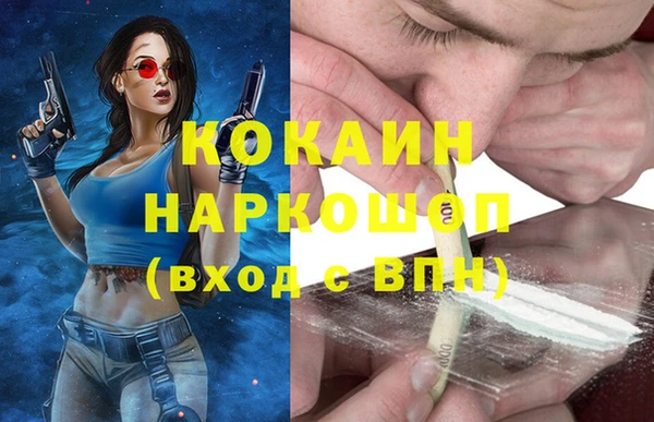 mix Абинск