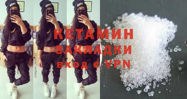 мяу мяу кристалл Алексин