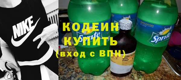 мяу мяу кристалл Алексин
