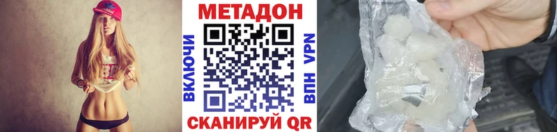 Метадон белоснежный  блэк спрут ONION  Ахтырский  площадка состав  продажа наркотиков 