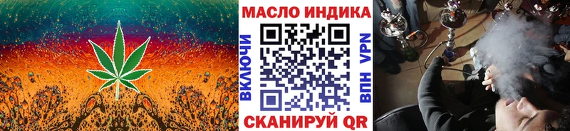 где купить   Ахтырский  ТГК жижа 